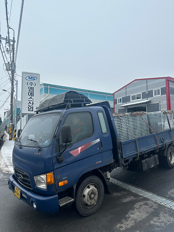 출하